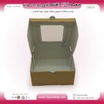 جعبه شیرینی و شکلات اقتصادی پنجره‌دار 15 در 15 ارتفاع 7 سانت یک تکه کرافت کد 1515798 - Image 3