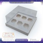 جعبه کاپ کیک 6تایی 360 پانوراما کد 2224241320
