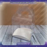 جعبه طلقی مینی کیک 360 پانوراما دسته دار 17 در 17 کد 22171717 - Image 3