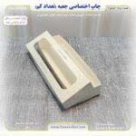 چاپ اختصاصی جعبه شکلات و شیرینی 9 در 27 (تعداد کم) - Image 14