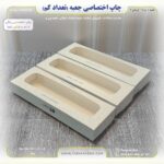 چاپ اختصاصی جعبه شکلات و شیرینی 9 در 27 (تعداد کم) - Image 2