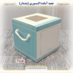 جعبه آماده اکسسوری بنددار کد 101010 - Image 13