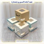 جعبه آماده اکسسوری بنددار کد 101010 - Image 16