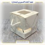 جعبه آماده اکسسوری بنددار کد 101010 - Image 8