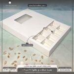 جعبه کشویی باقلوا و شکلات 21 در 21 کد 66212142 - Image 13