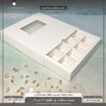 جعبه کشویی باقلوا و شکلات 21 در 21 کد 66212142 - Image 12
