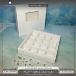 جعبه کشویی باقلوا و شکلات 21 در 21 کد 66212142 - Image 10