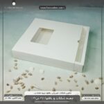 جعبه کشویی باقلوا و شکلات 21 در 21 کد 66212142 - Image 21