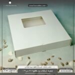 جعبه کشویی باقلوا و شکلات 21 در 21 کد 66212142 - Image 20