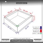 جعبه کشویی شکلات و اکسسوری ربان دار عطفدار 18 در 18  کد B66181842 - Image 7
