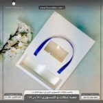 جعبه کشویی شکلات و اکسسوری ربان دار عطفدار 18 در 18  کد B66181842 - Image 10