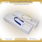 جعبه ماکارون کشویی ربانی عطفدار 5 در 20 ارتفاع 5 کد B52052 - Image 13