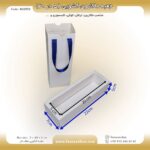 جعبه ماکارون کشویی ربانی عطفدار 5 در 20 ارتفاع 5 کد B52052 - Image 11