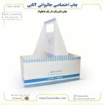 چاپ اختصاصی جا لیوانی 2تایی دسته دار (تک رنگ) - Image 3