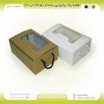 جعبه پک پذیرایی ترحیم بنددار 13.5 در 20 کد F132081 - Image 5