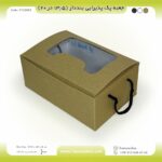 جعبه پک پذیرایی ترحیم بنددار 13.5 در 20 کد F132081 - Image 6