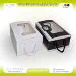 جعبه پک پذیرایی ترحیم بنددار 13.5 در 20 کد F132081 - Image 12