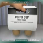 جالیوانی مینیمال مقوایی 2تایی - Image 3