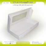 جعبه آماده مقوایی 15 در 30 ارتفاع 4 سانت یک تکه کد 153041 - Image 4