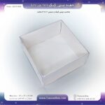 جعبه آماده پانوراما 17 در 17 ارتفاع 9 مینی کیک کد 22171792 - Image 5
