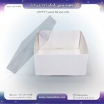جعبه آماده پانوراما 17 در 17 ارتفاع 9 مینی کیک کد 22171792 - Image 2