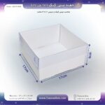 جعبه آماده پانوراما 17 در 17 ارتفاع 9 مینی کیک کد 22171792 - Image 4
