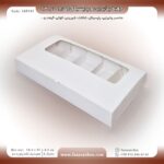 جعبه پذیرایی و پاپسیکل کد 163141 - Image 5