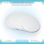 سینی کیک گرد مقوا فشرده 2رو سلفون (زیر کیکی) کد 3003 - Image 2