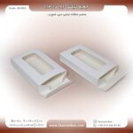 جعبه شکلات تبلتی و دبی 8 در 14 کد 81421 - Image 6