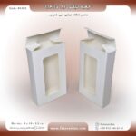جعبه شکلات تبلتی و دبی 8 در 14 کد 81421 - Image 7