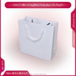 ساک دستی کد 219 عرض 16.5 ارتفاع 16.5 عطف 7سانتیمتر