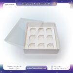 جعبه کاپ کیک 9تایی پانوراما کد 22281020