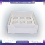جعبه کاپ کیک 9تایی پانوراما کد 22281020 - Image 4
