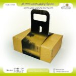 جعبه پک پذیرایی ترحیم دسته‌دار اقتصادی کد F722 - Image 2