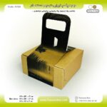 جعبه پک پذیرایی ترحیم دسته‌دار اقتصادی کد F722 - Image 3