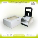 جعبه پک پذیرایی ترحیم دسته‌دار اقتصادی کد F722 - Image 5