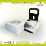 جعبه پک پذیرایی ترحیم دسته‌دار اقتصادی کد F722 - Image 6