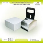 جعبه پک پذیرایی ترحیم دسته‌دار اقتصادی کد F722 - Image 9