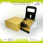 جعبه پک پذیرایی ترحیم دسته‌دار اقتصادی کد F722 - Image 17