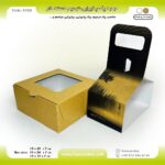 جعبه پک پذیرایی ترحیم دسته‌دار اقتصادی کد F722 - Image 18