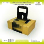 جعبه پک پذیرایی ترحیم دسته‌دار اقتصادی کد F722 - Image 19