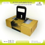 جعبه پک پذیرایی ترحیم دسته‌دار اقتصادی کد F722 - Image 20