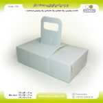 جعبه پک پذیرایی دسته‌دار اقتصادی کد 721 - Image 18