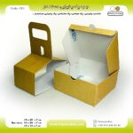 جعبه پک پذیرایی دسته‌دار اقتصادی کد 721 - Image 9