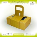 جعبه پک پذیرایی دسته‌دار اقتصادی کد 721 - Image 12