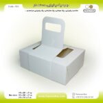 جعبه پک پذیرایی دسته‌دار اقتصادی کد 721 - Image 19