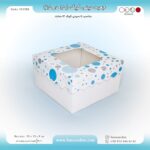 جعبه آماده 15 در 15 ارتفاع 9 دالبر مینی کیک کد 151592 - Image 8