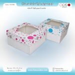 جعبه آماده 15 در 15 ارتفاع 9 دالبر مینی کیک کد 151592 - Image 10