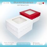 جعبه آماده 15 در 15 ارتفاع 9 دالبر مینی کیک کد 151592 - Image 5