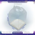 جعبه طلقی مینی کیک 360 پانوراما دسته دار 12 در 12 کد 22121212 - Image 4
